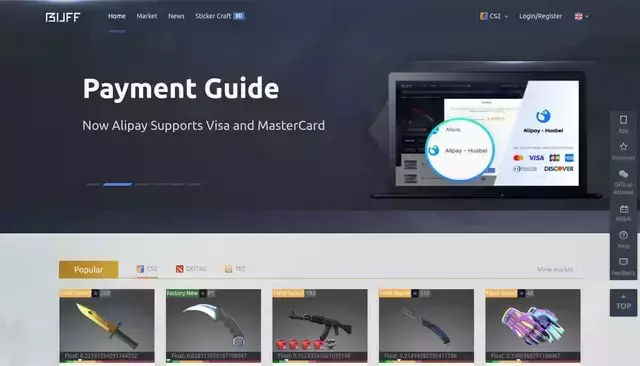 buff.163.com homepage screenshot
