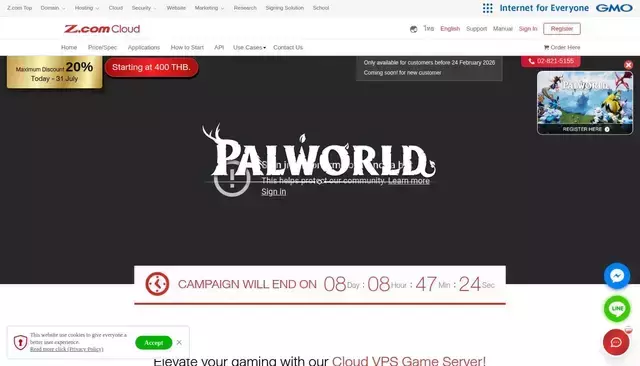 cloud.z.com homepage screenshot